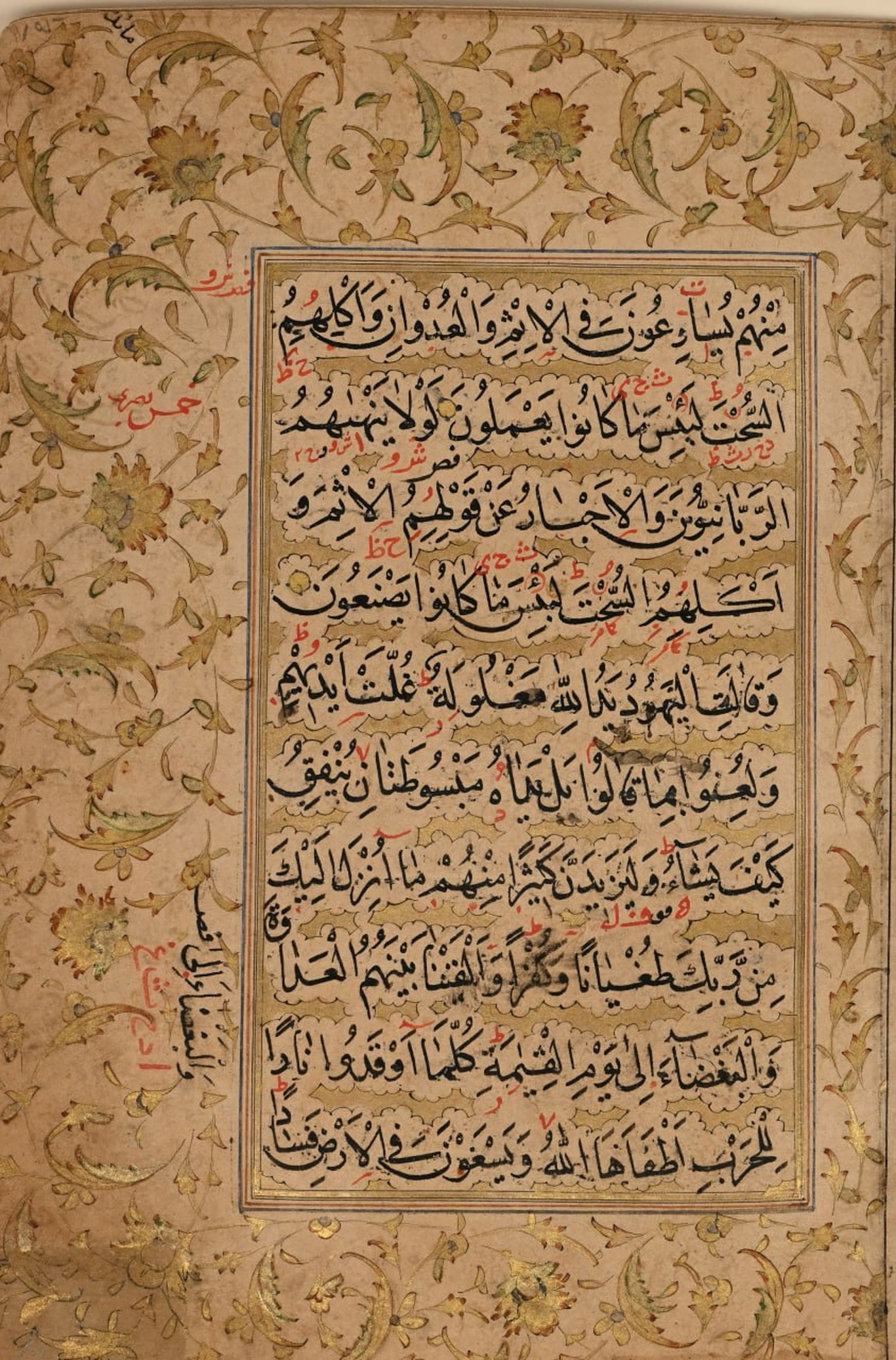 Temuriy shahzoda ko‘chirgan Qurʼon nusxasi O‘zbekistonga qaytadi