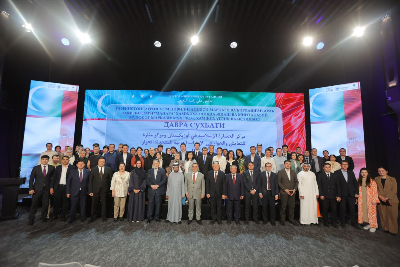 Ислом цивилизация маркази ва “Манара” маркази ўртасида ҳамкорлик меморандуми имзоланди