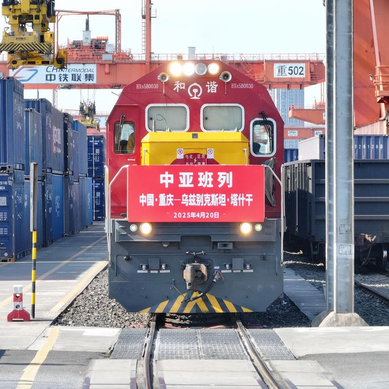 Хитойдан Ўзбекистонга илк юк поезди йўлга чиқди