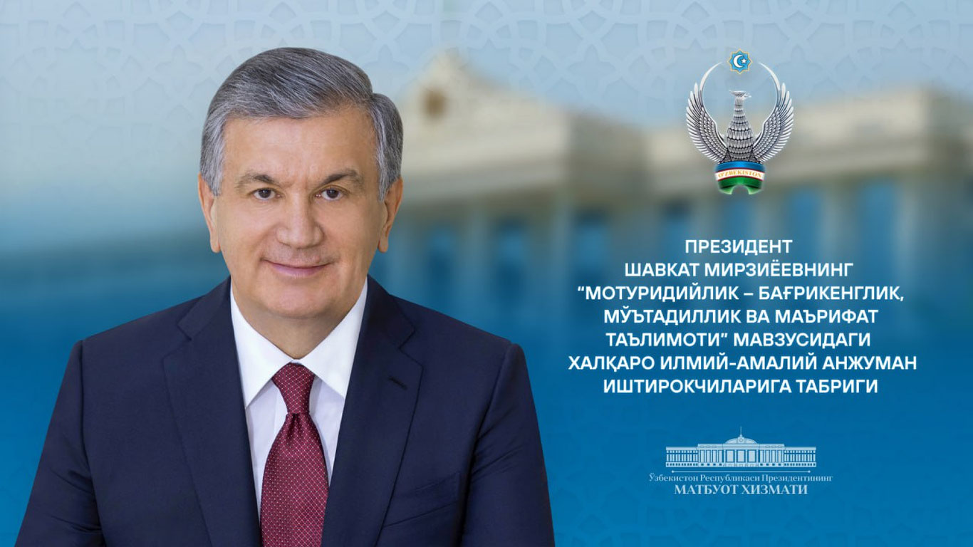 “Imom Moturidiyning jaholatga qarshi mardona kurash olib borgani chinakam maʼnaviy jasorat namunasidir”