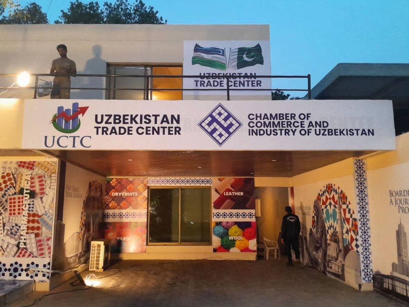 Покистоннинг Лаҳор шаҳрида Ўзбекистон савдо уйи очилди