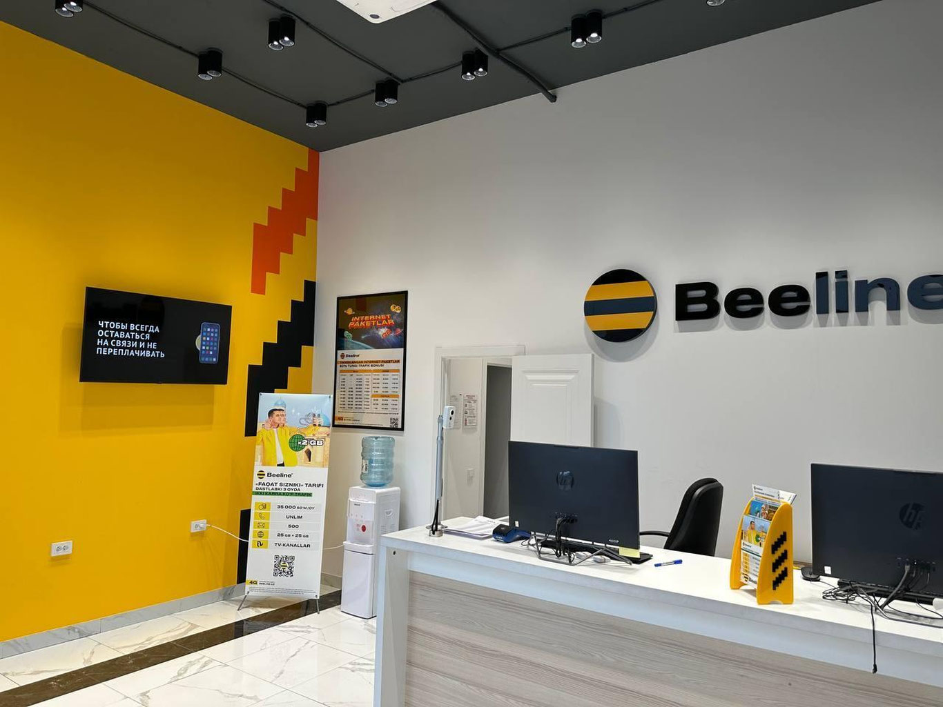 “Beeline” isteʼmolchilar huquqini buzyaptimi?