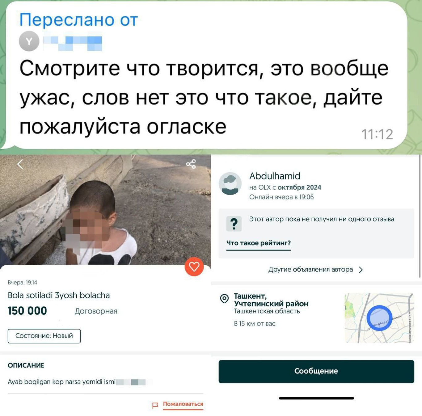 OLXда 3 ёшли бола сотувга қўйилди