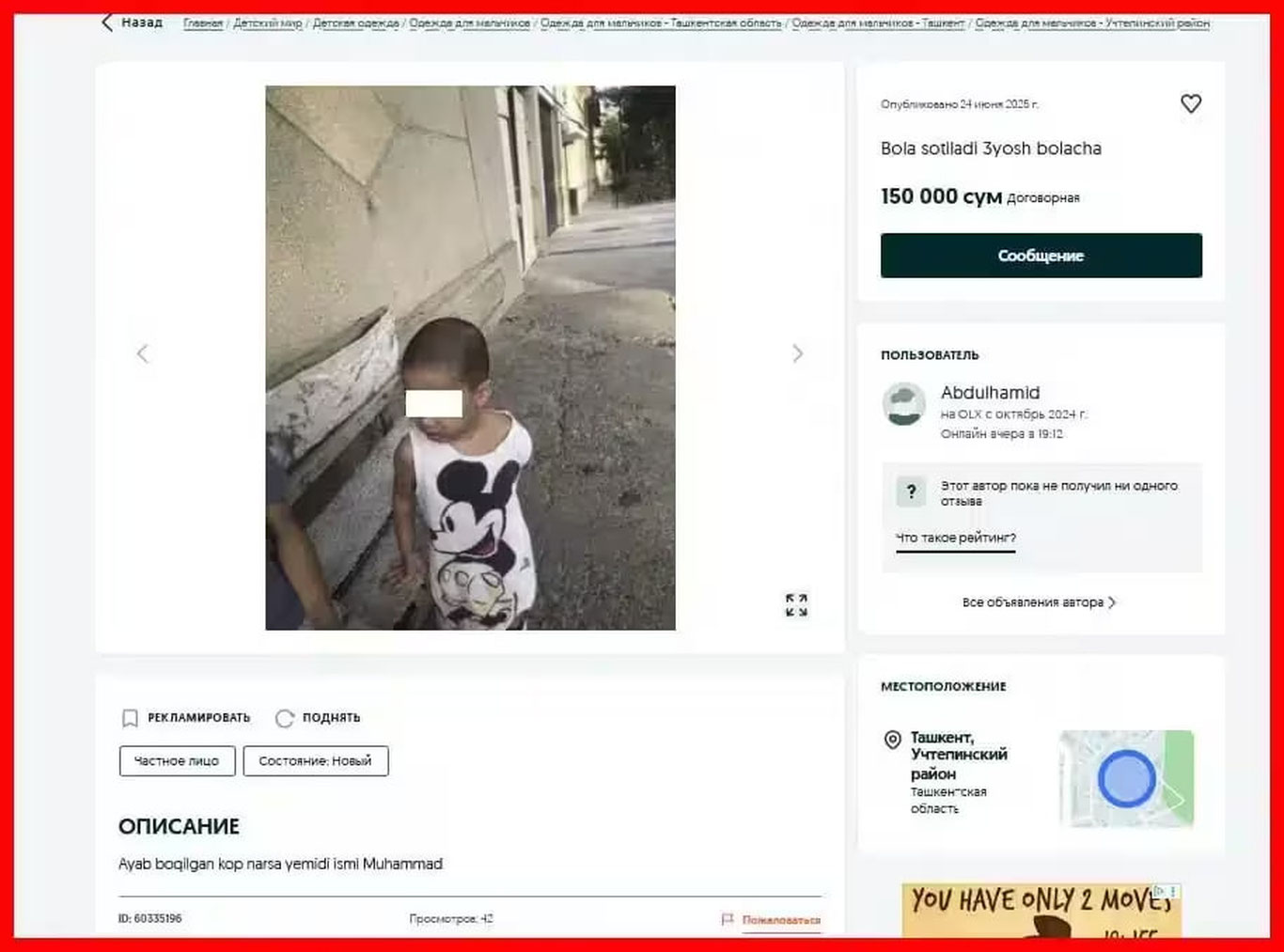 Тошкентда 3 ёшли болани OLX’да сотувга қўйган шахс унинг акаси бўлиб чиқди