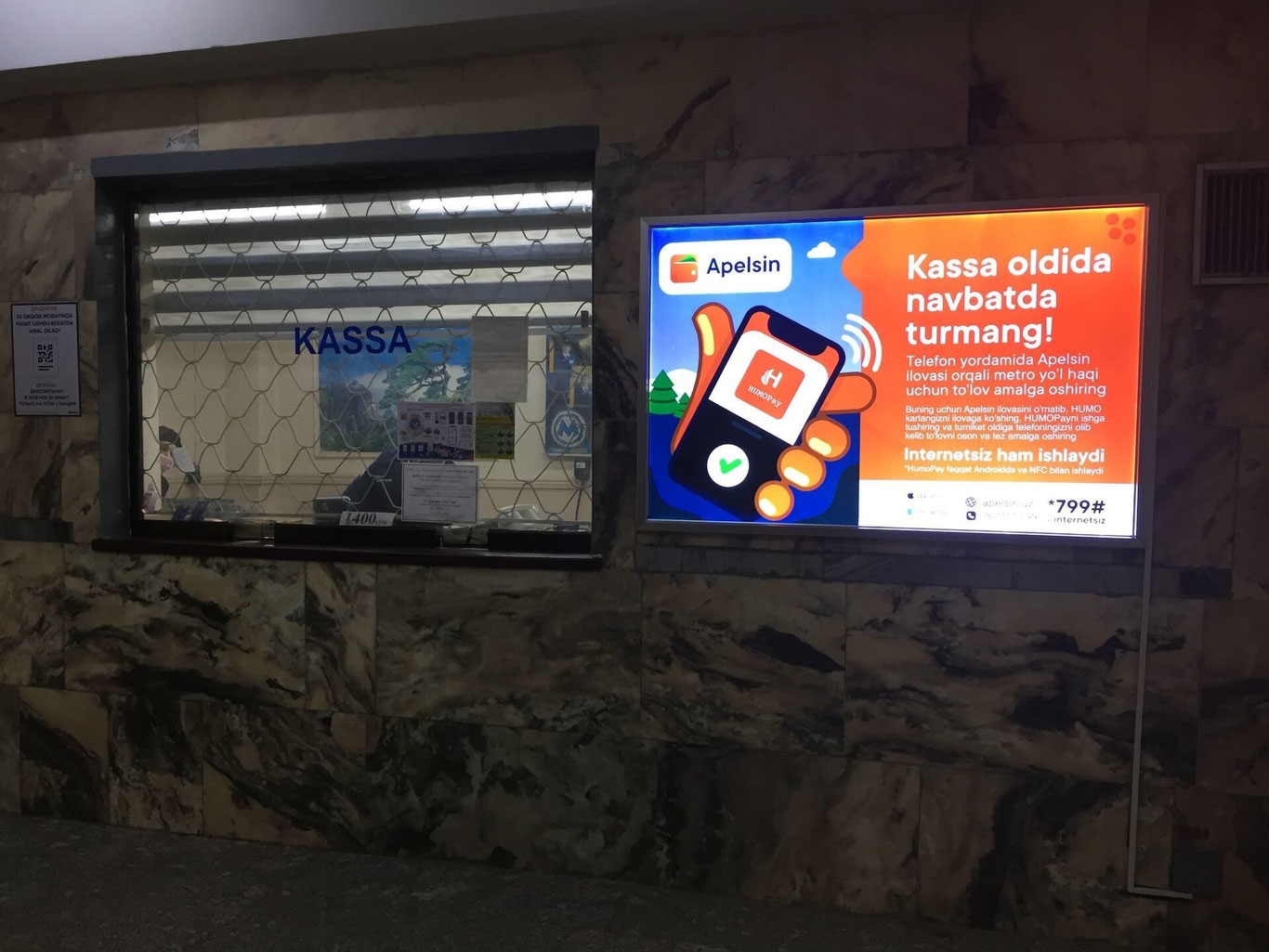 Тошкент метросида чиптахоналарни ёпиш бошланди