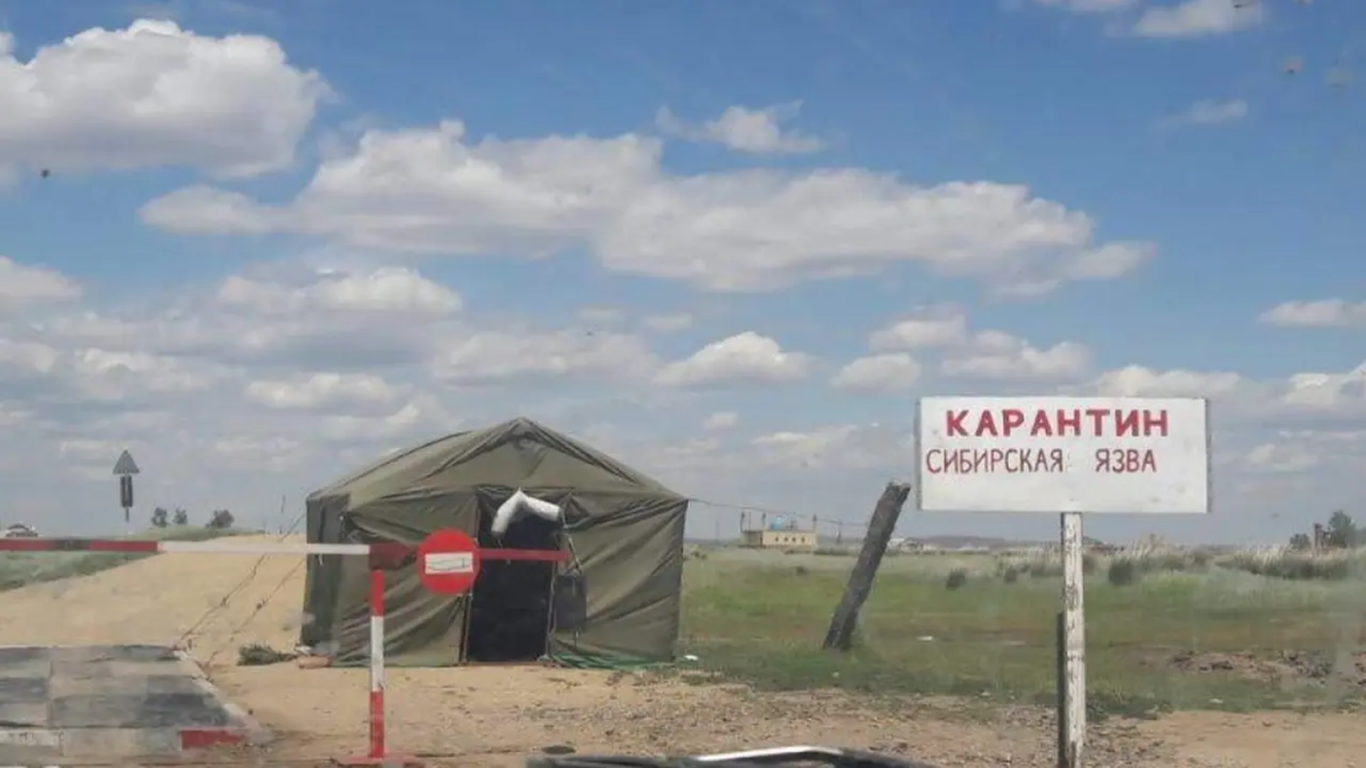 Қозоғистонда яна куйдирги тарқалди, икки қишлоқ карантинга олинган