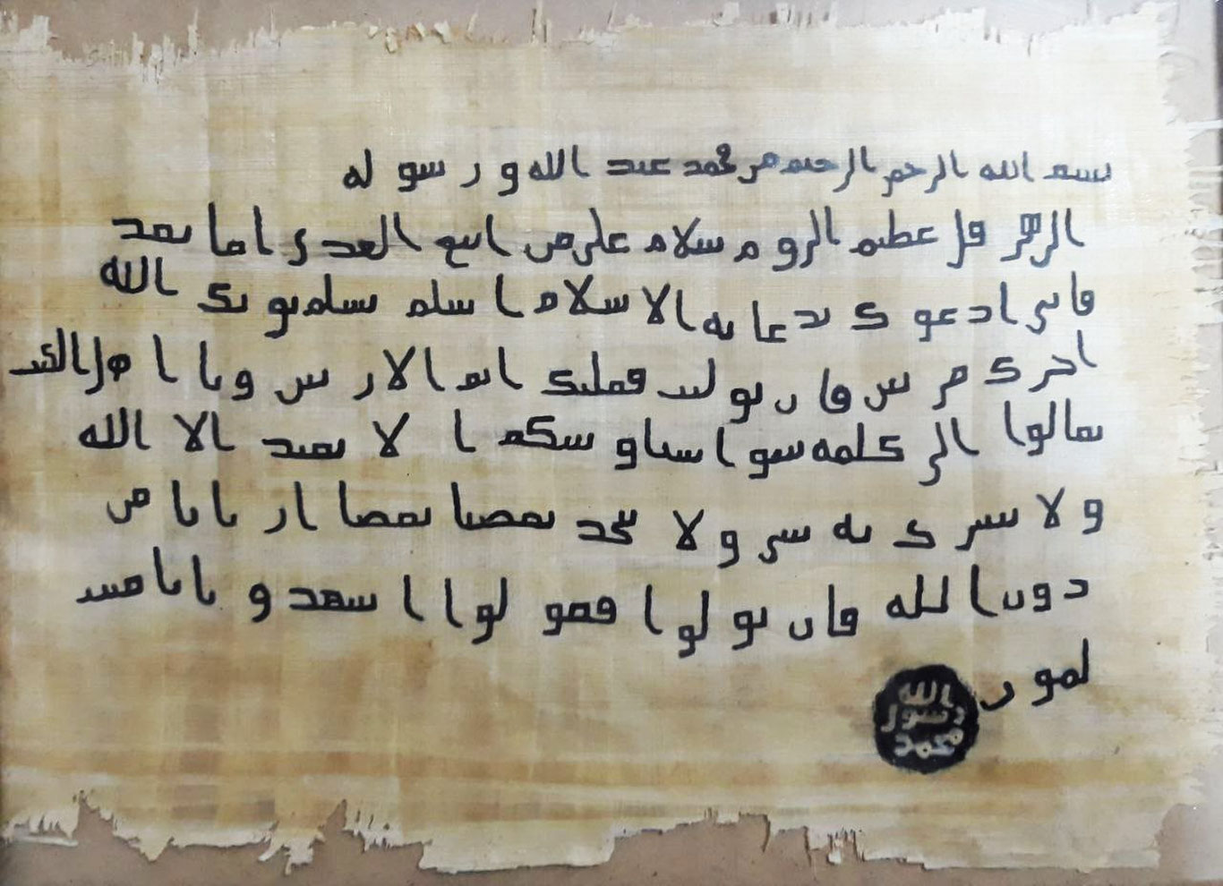 Endi Payg’ambarimiz Muhammad (S.А.V.)ning dunyo hukmdorlariga yo‘llagan maktublari nusxasi Toshkentda saqlanadi