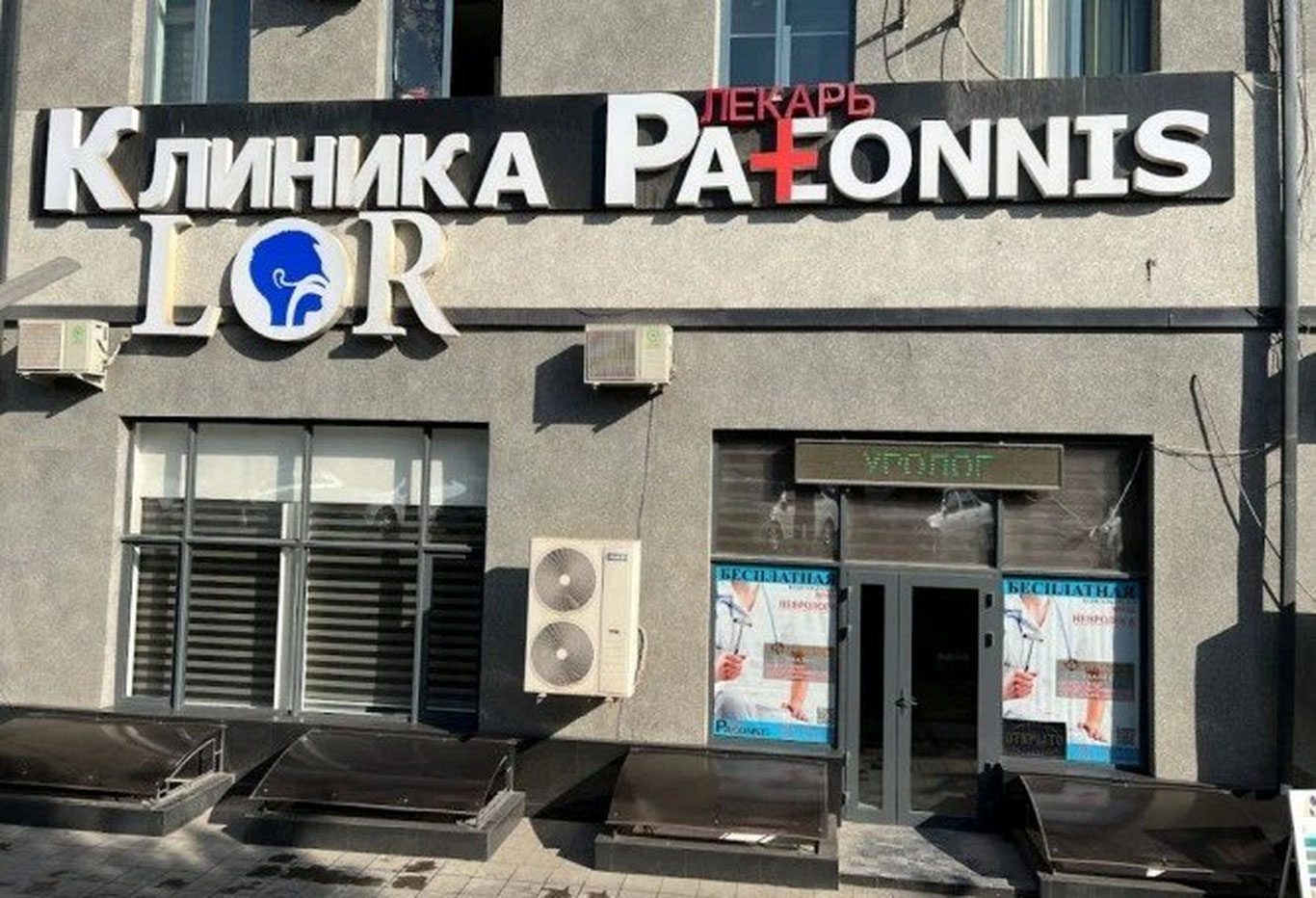 Toshkentdagi xususiy klinikada 8 yoshli bolaning vafot etgani bo‘yicha jinoiy ish ochildi