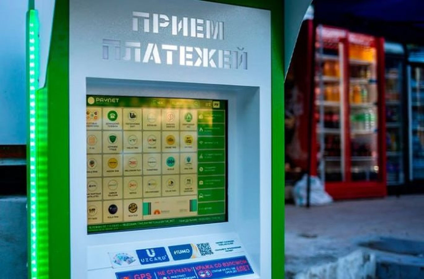 Пайнет қурилмасини ўғирламоқчи бўлган “шоввозлар” ушланди