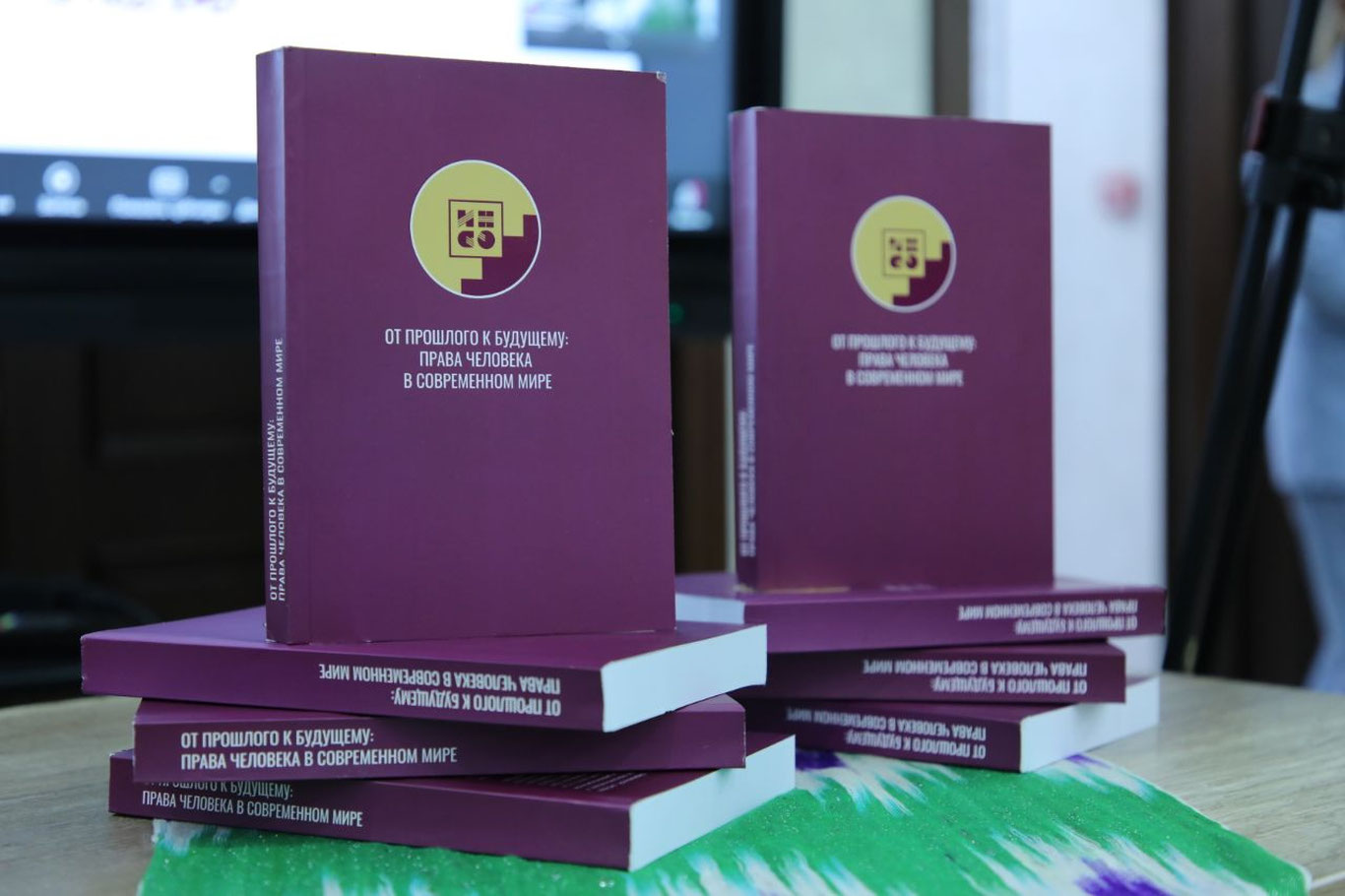 Тошкентдаги Инсон ҳуқуқлари уйида Россия олимлари монографиясининг тақдимоти бўлиб ўтди