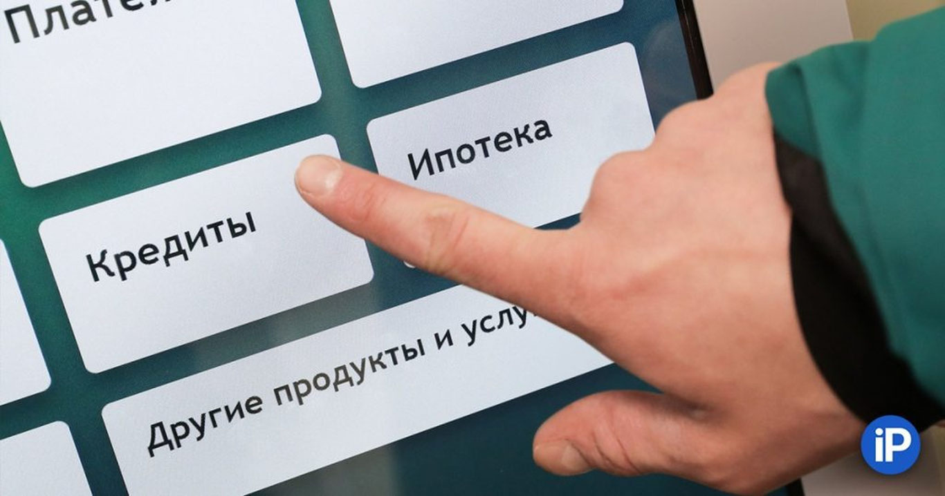 Kredit reklamalari tartibga olinadi: “tez pul” shiorlariga chek qo‘yiladi