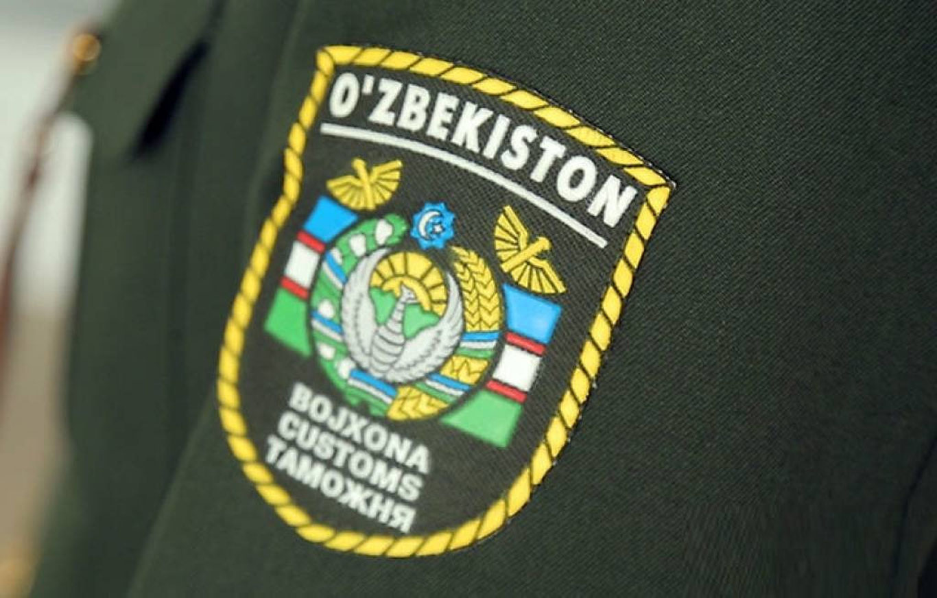 Божхона постларига инспектор ва кичик инспектор лавозимларига танлов эълон қилинди