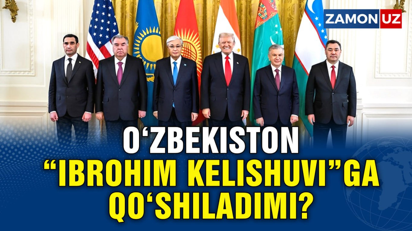 Иброҳим келишуви нима ва унга Ўзбекистон аъзо бўлиши керакми?
