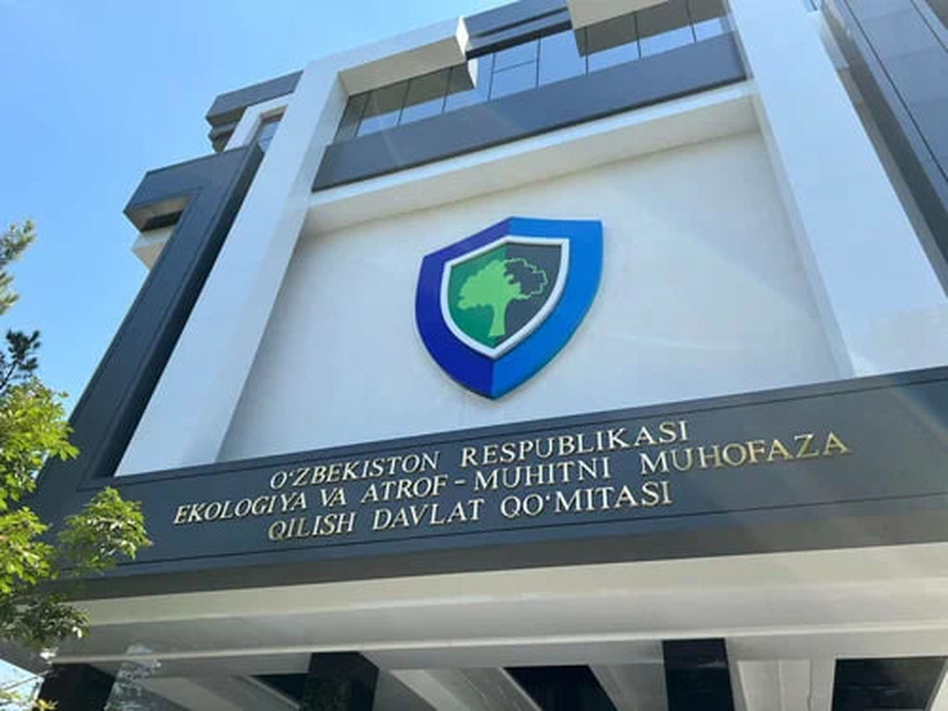 Экология вазирлиги ҳукумат бўйсунувидан чиқарилади, Туризм қўмитаси мустақил бўлади