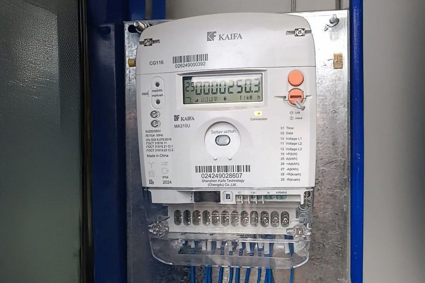 Ўзбекистонда ўтказилган рейдлар давомида 29 млрд сўмга яқин электр энергиясидан ноқонуний фойдаланилгани аниқланди