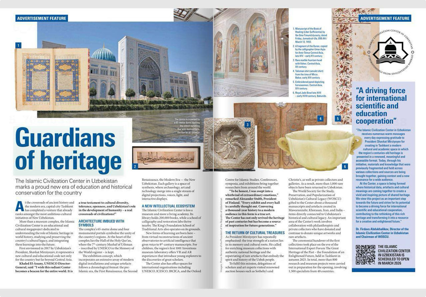 BBC HISTORY EXTRA: "Бутун дунё учун маёқ"