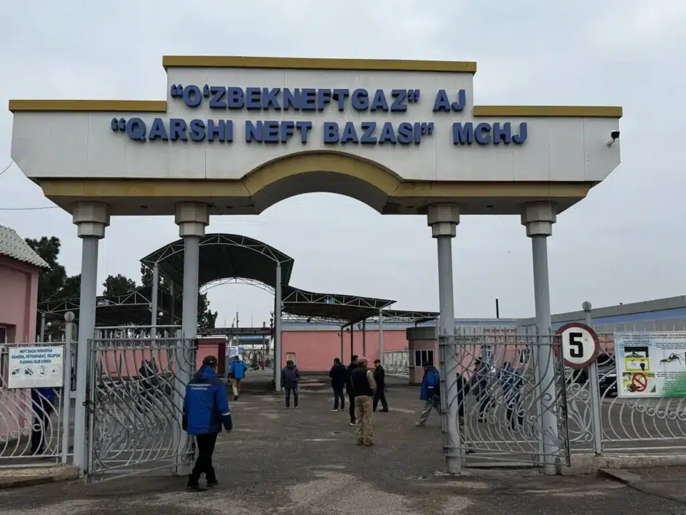 “Қарши нефть базаси” раҳбари лавозимидан озод этилди