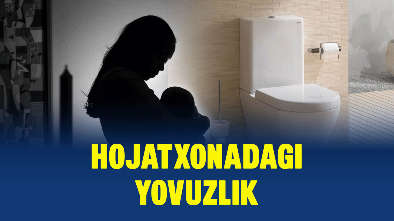 Қорақалпоғистонлик аёлнинг ҳожатхонада кўзи ёриди. Лекин чақалоқ узоқ яшамади