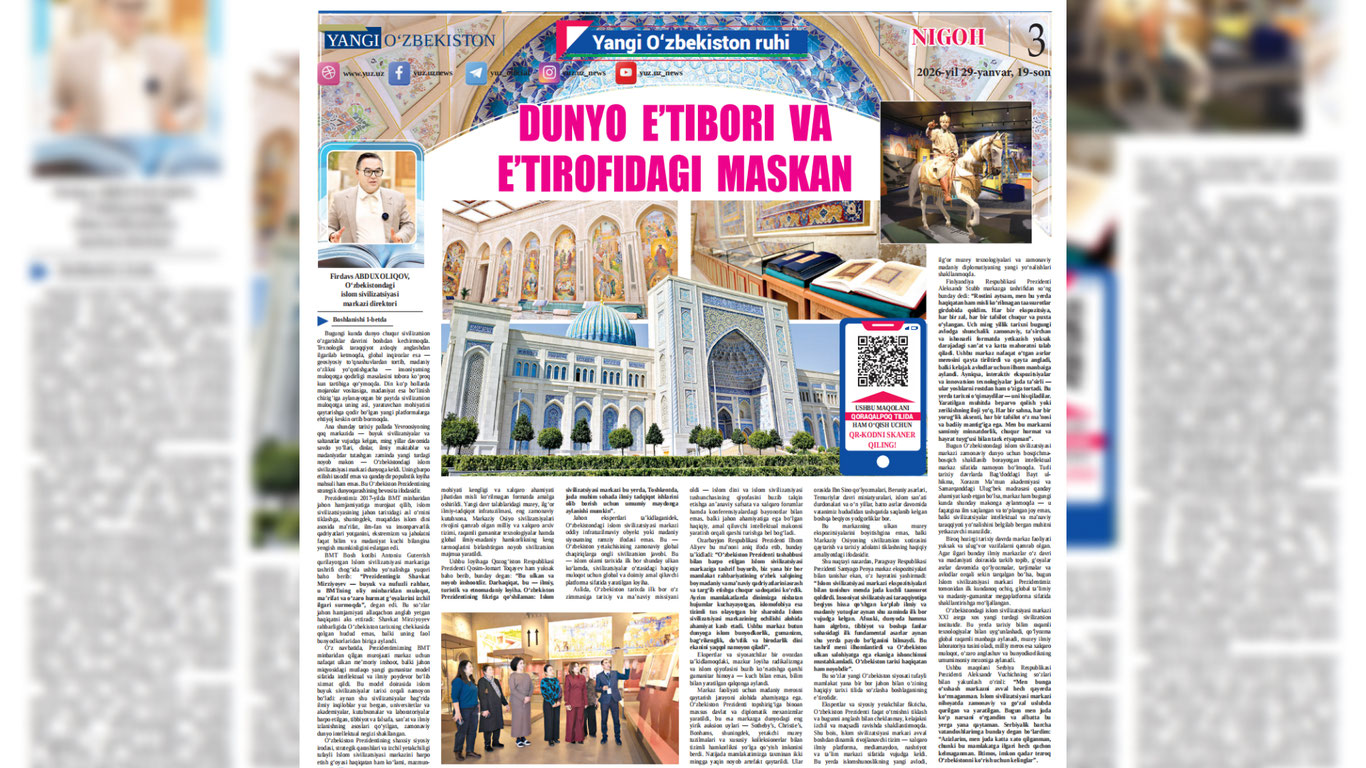 O‘zbekistondagi Islom sivilizatsiyasi markazi – jahon miqyosidagi noyob intellektual makon