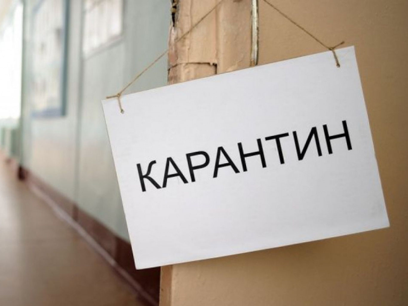 Тошкентдаги боғчаларда карантин жорий қилинадими?