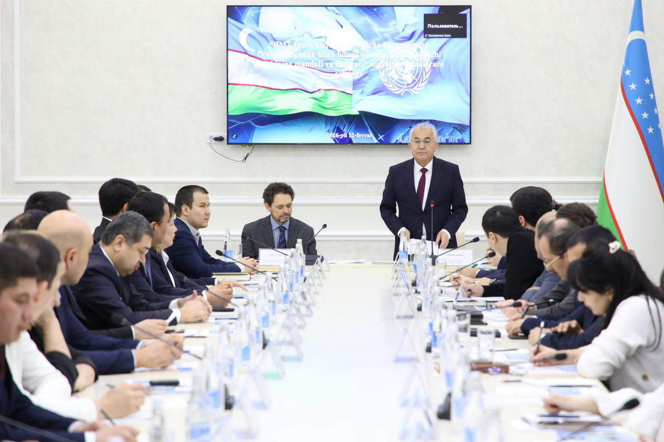 Инсон ҳуқуқларини ҳимоя қилиш механизмларини мустаҳкамлаш йўлидаги янги қадам