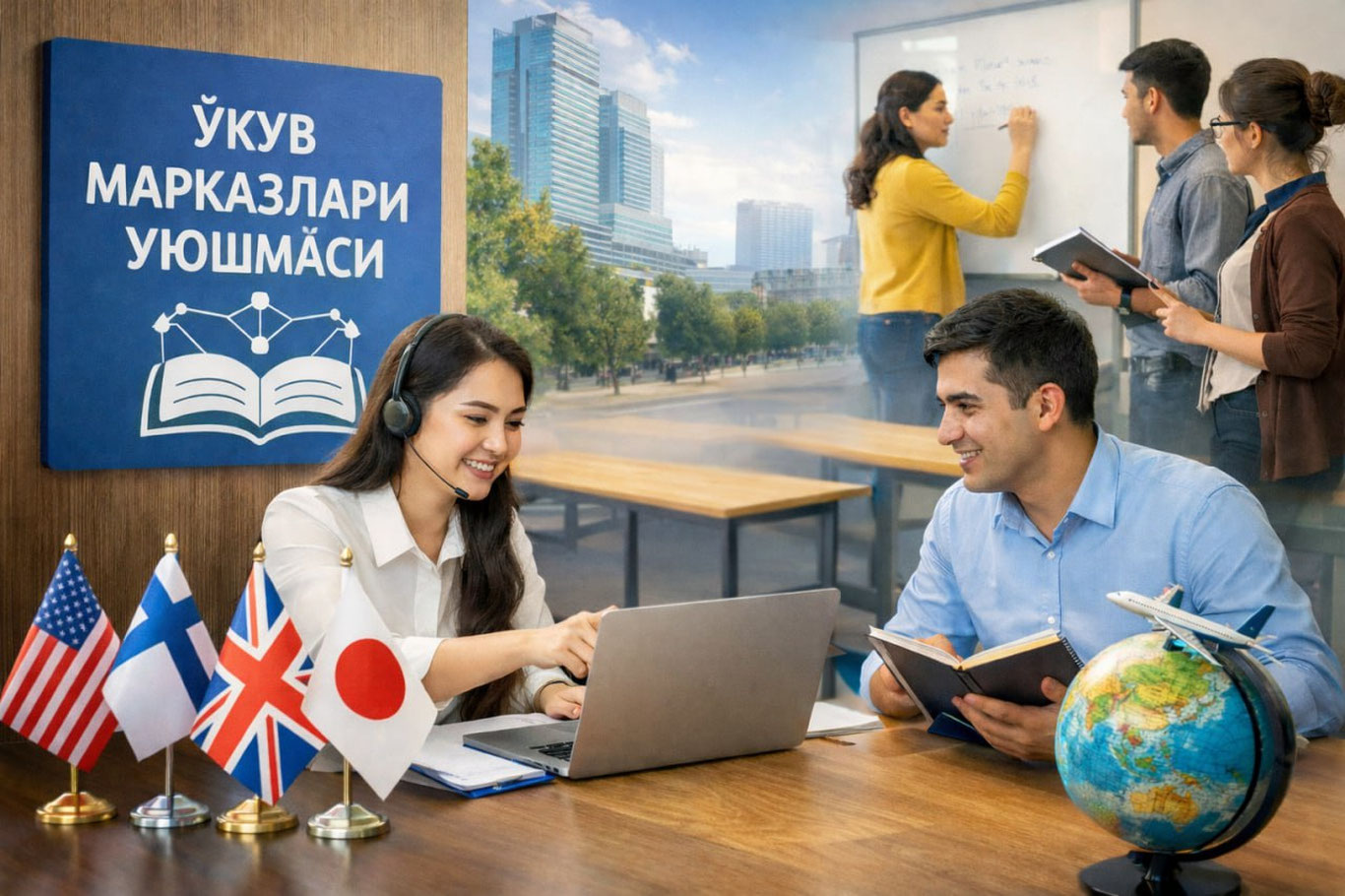 O'zbekistonda “O‘quv markazlari uyushmasi” tashkil etilmoqda