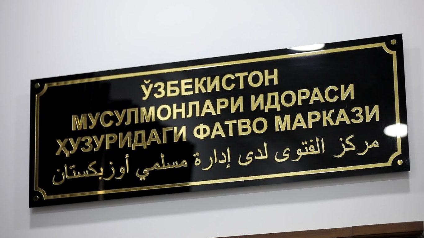 Ramazon oyining 29 kun bo‘lishi tabiiy holat — Fatvo markazi