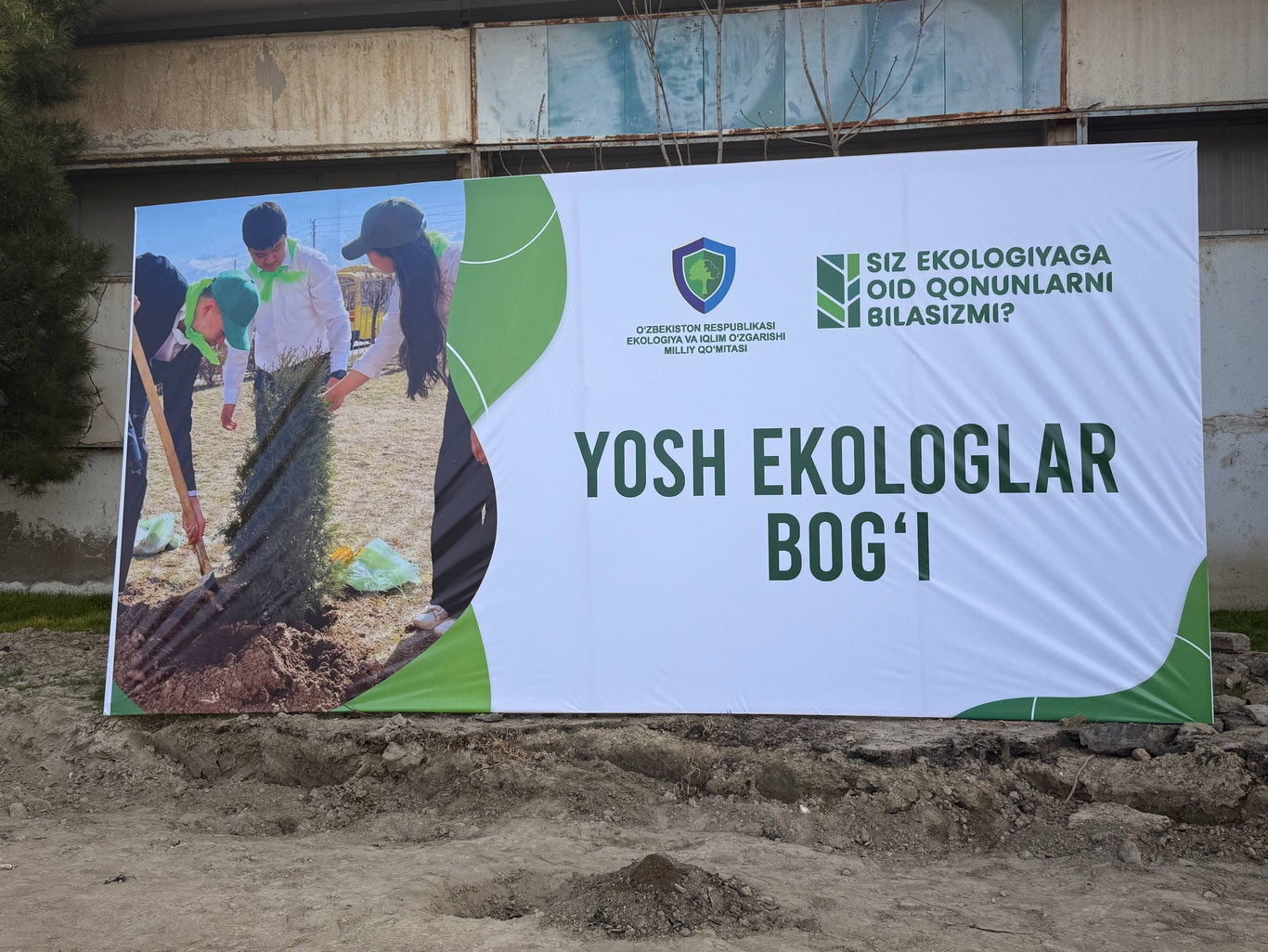 Бухорода “Сиз экологияга оид қонунларни биласизми?” республика танловига старт берилди