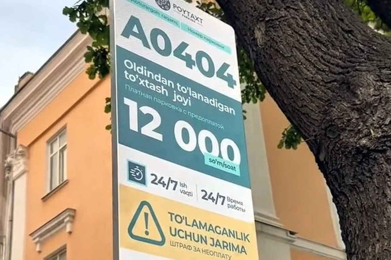 XDP pullik avtoturargohlar uchun jarima joriy etilishiga qarshi chiqdi