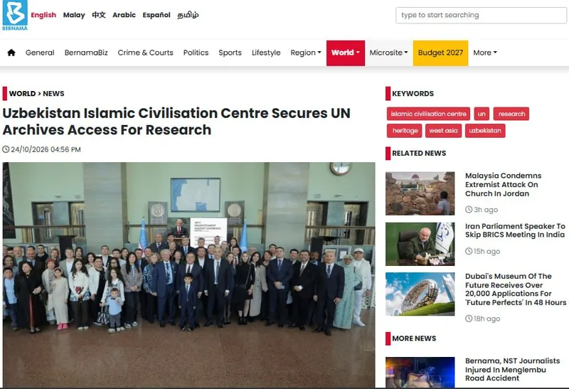 BERNAMA: "O‘zbekistondagi Islom sivilizatsiyasi markazi tadqiqotlar uchun BMT arxivlaridan foydalanish imkoniyatiga ega bo‘ldi"