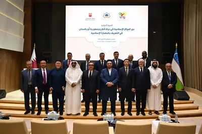 Dohada O‘zbekistondagi islom sivilizatsiyasi markazi taqdimoti o‘tkazildi